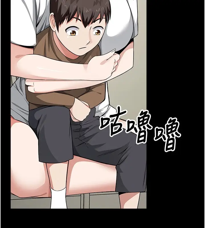 漫画《尸变家园》第36话第57张图