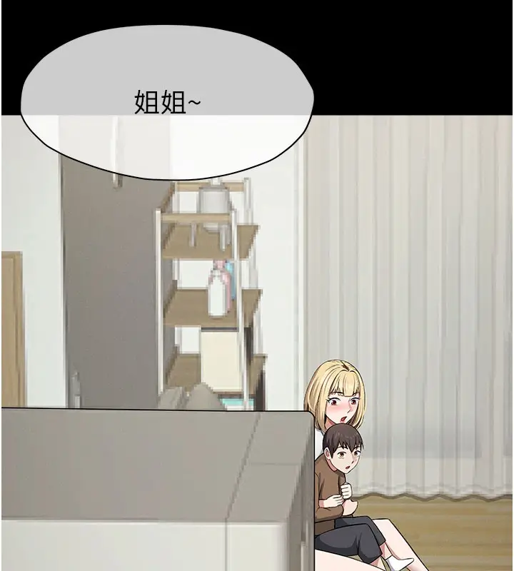 漫画《尸变家园》第36话第62张图