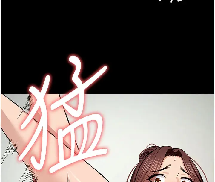 漫画《尸变家园》第36话第83张图