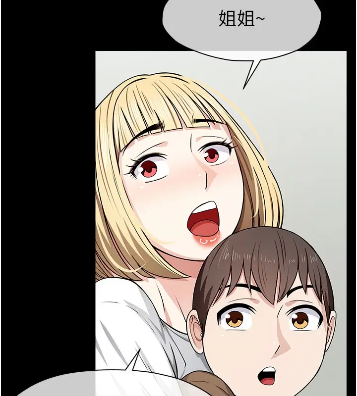 漫画《尸变家园》第36话第89张图