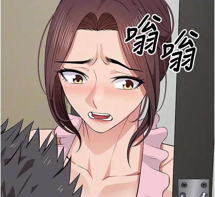 漫画《尸变家园》第37话第107张图