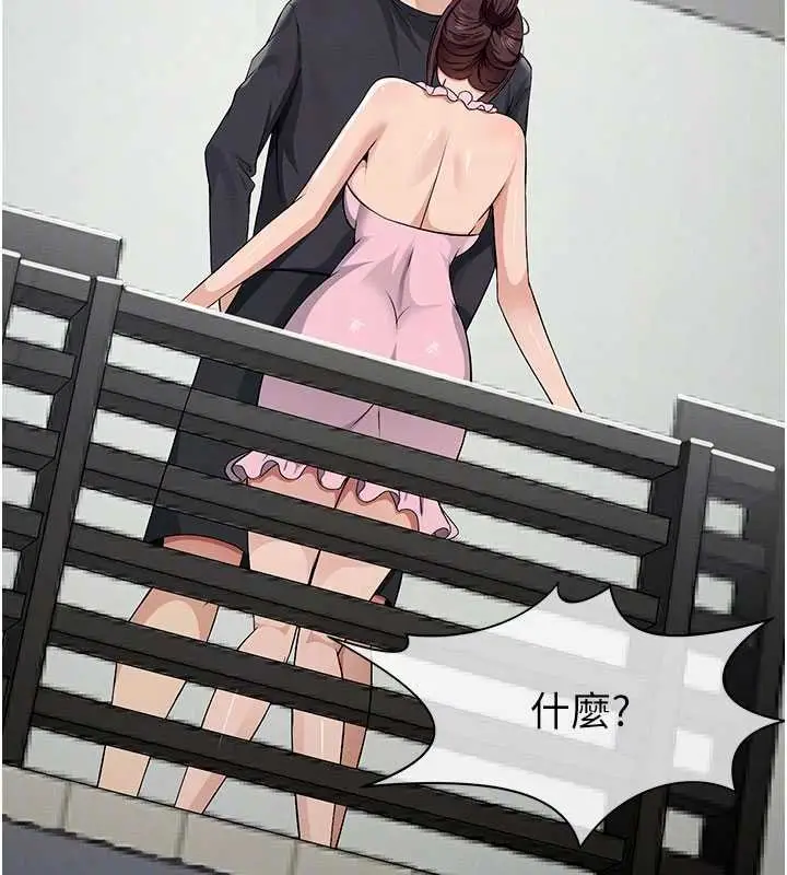 漫画《尸变家园》第37话第114张图