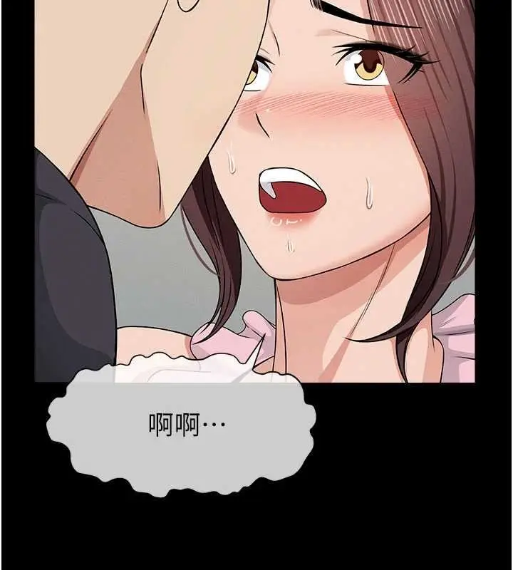 漫画《尸变家园》第37话第117张图