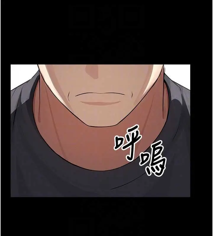 漫画《尸变家园》第37话第127张图