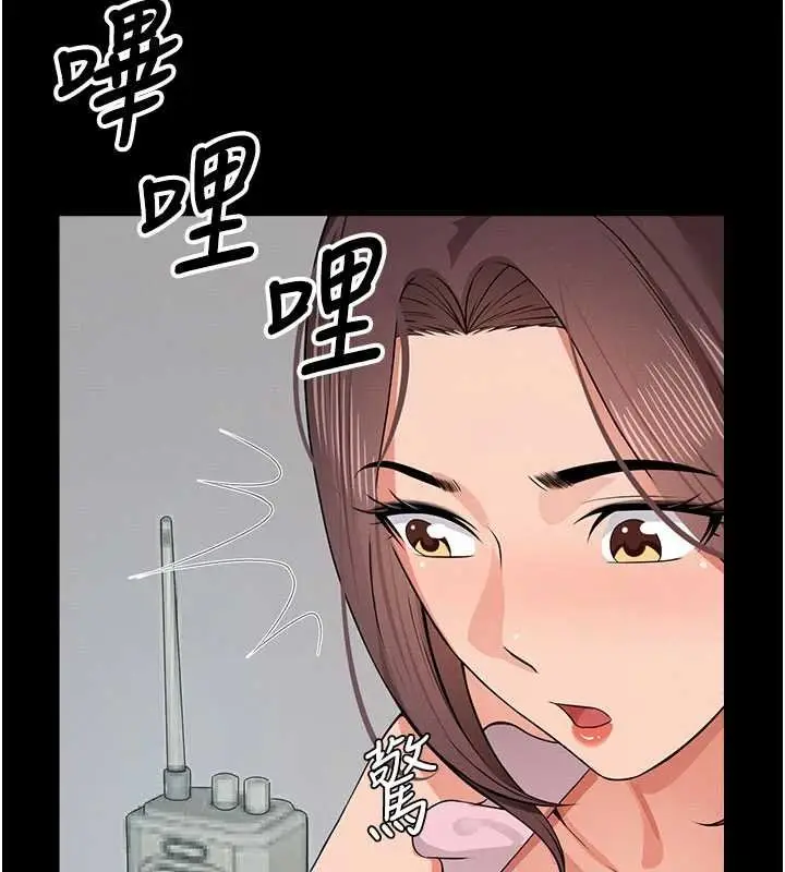 漫画《尸变家园》第37话第156张图