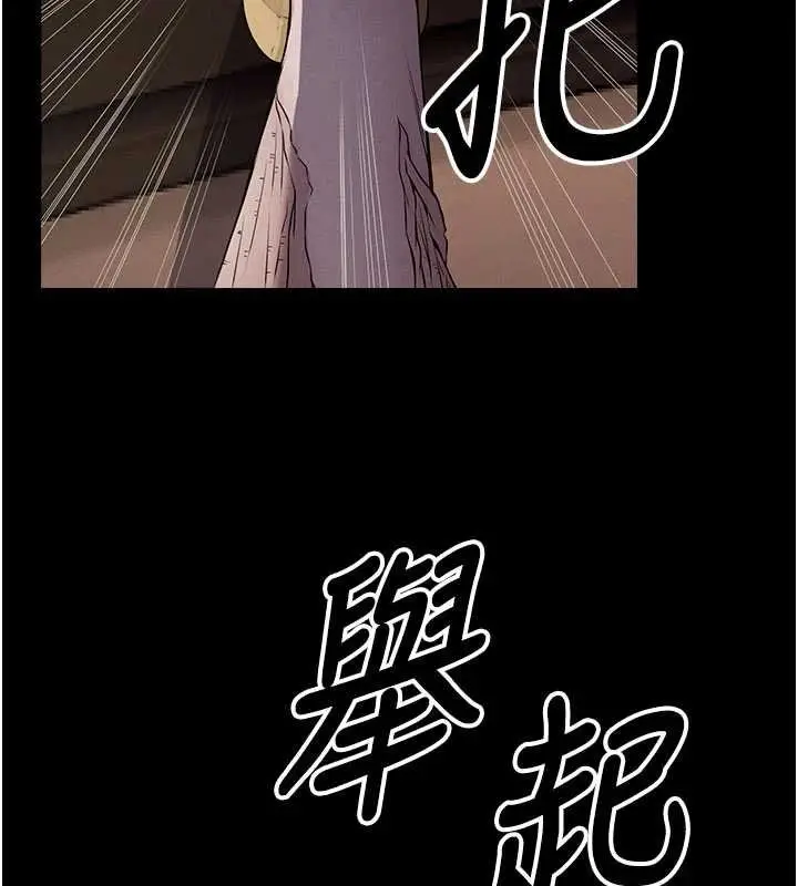 漫画《尸变家园》第37话第168张图