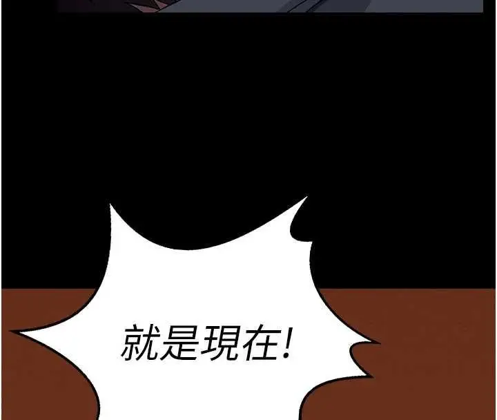 漫画《尸变家园》第37话第171张图