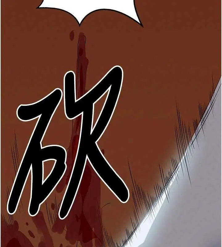 漫画《尸变家园》第37话第172张图