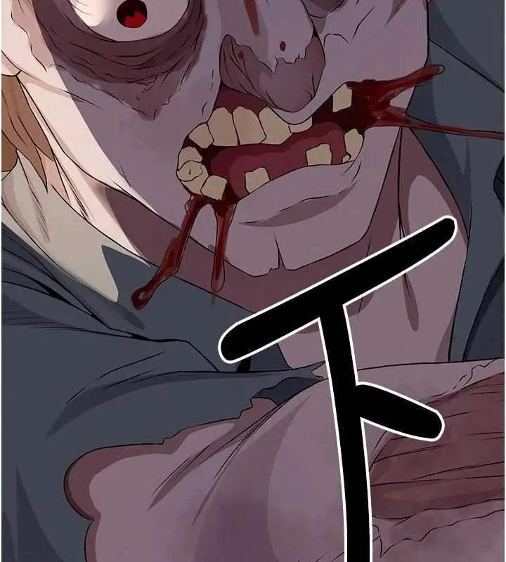 漫画《尸变家园》第37话第174张图