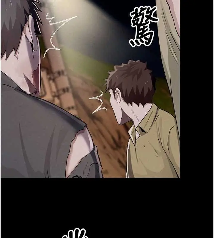 漫画《尸变家园》第37话第178张图