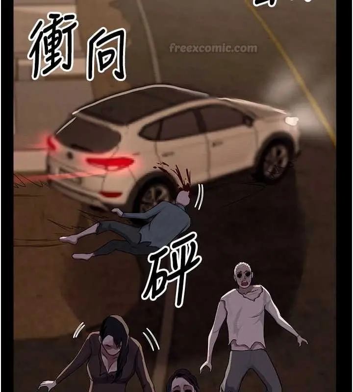 漫画《尸变家园》第37话第180张图