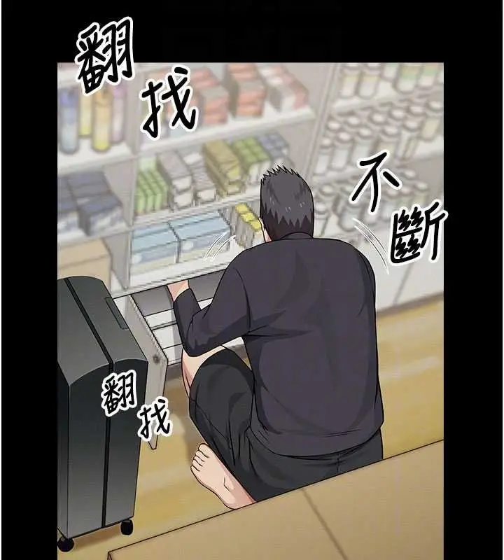 漫画《尸变家园》第37话第21张图