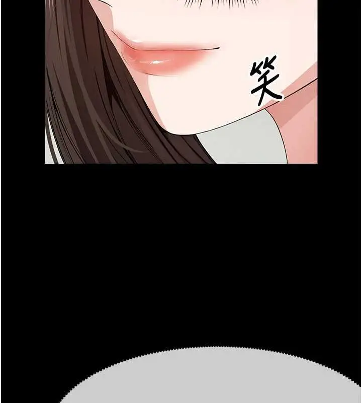 漫画《尸变家园》第37话第25张图