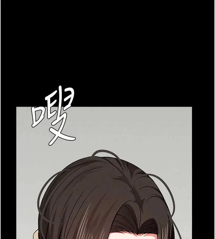 漫画《尸变家园》第37话第33张图