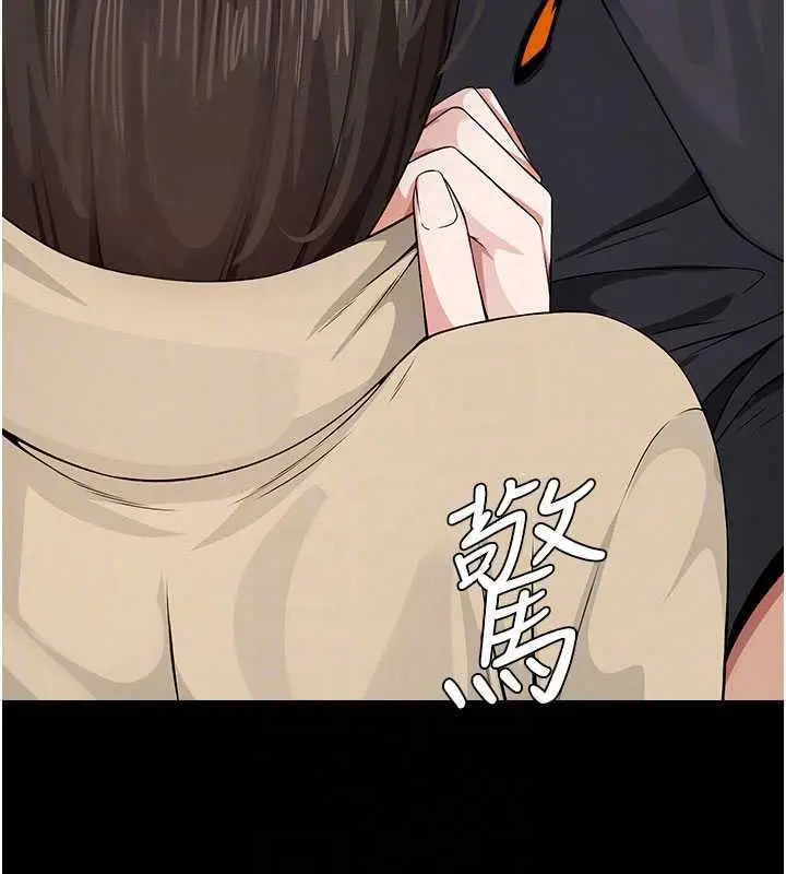 漫画《尸变家园》第37话第37张图