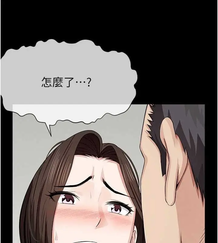 漫画《尸变家园》第37话第39张图