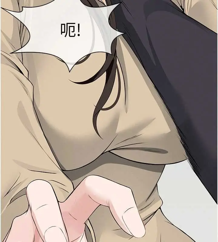 漫画《尸变家园》第37话第44张图