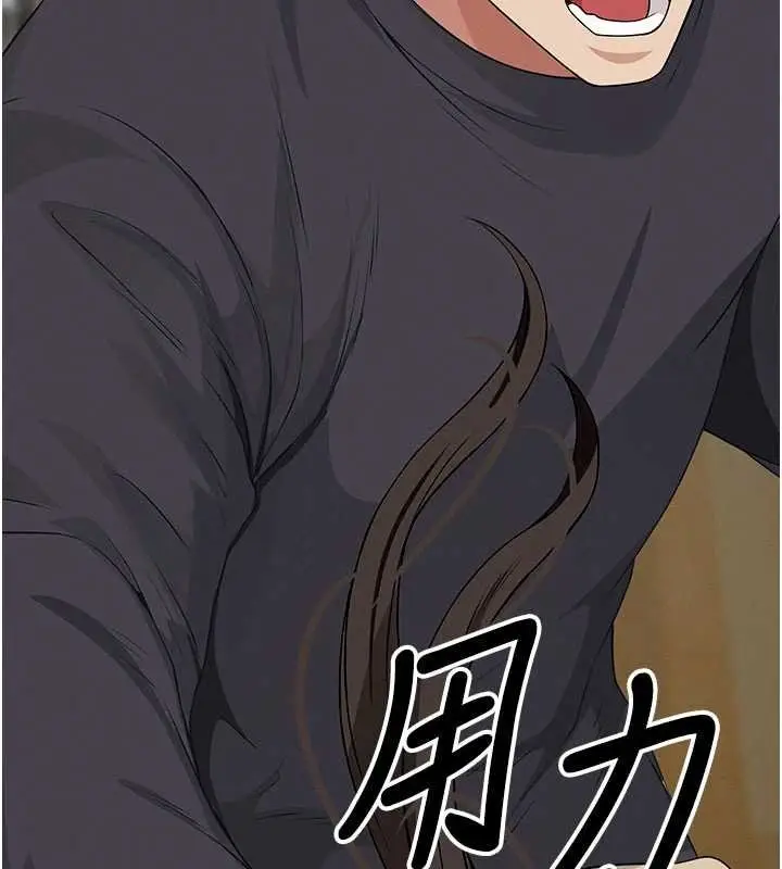 漫画《尸变家园》第37话第47张图