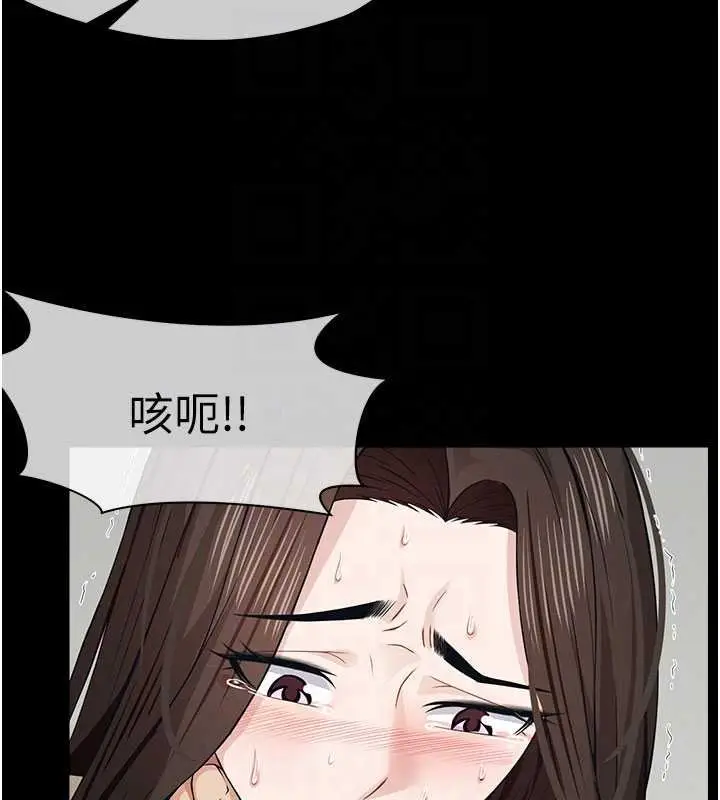 漫画《尸变家园》第37话第51张图