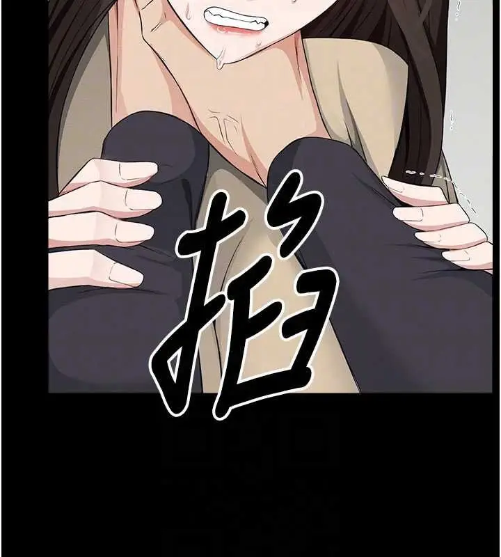 漫画《尸变家园》第37话第52张图