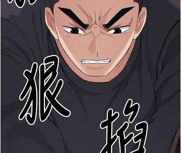 漫画《尸变家园》第37话第54张图