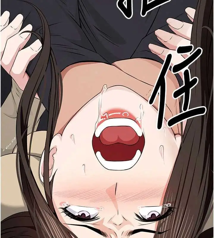 漫画《尸变家园》第37话第55张图