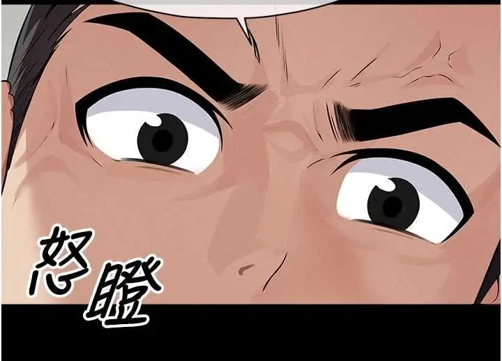 漫画《尸变家园》第37话第58张图