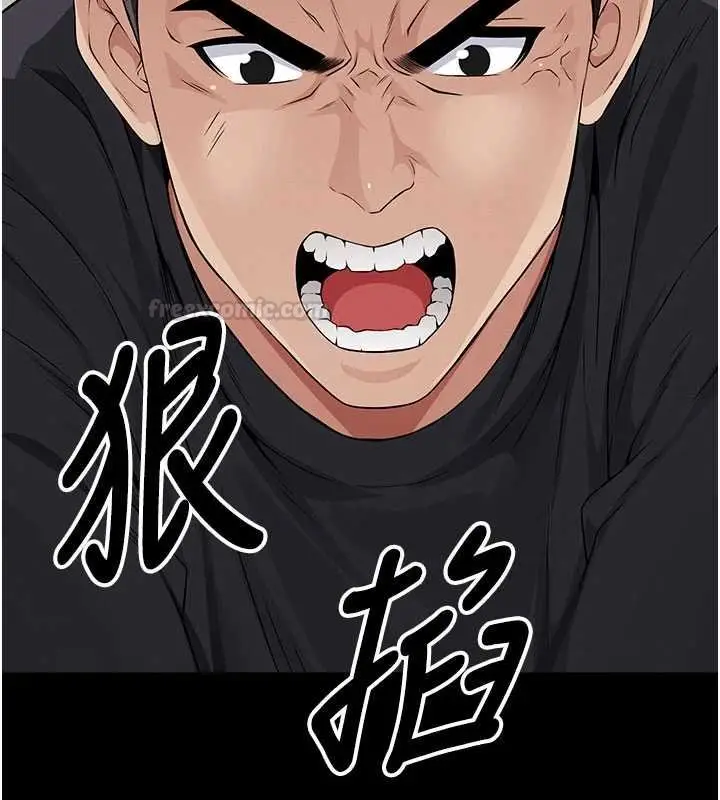 漫画《尸变家园》第37话第60张图
