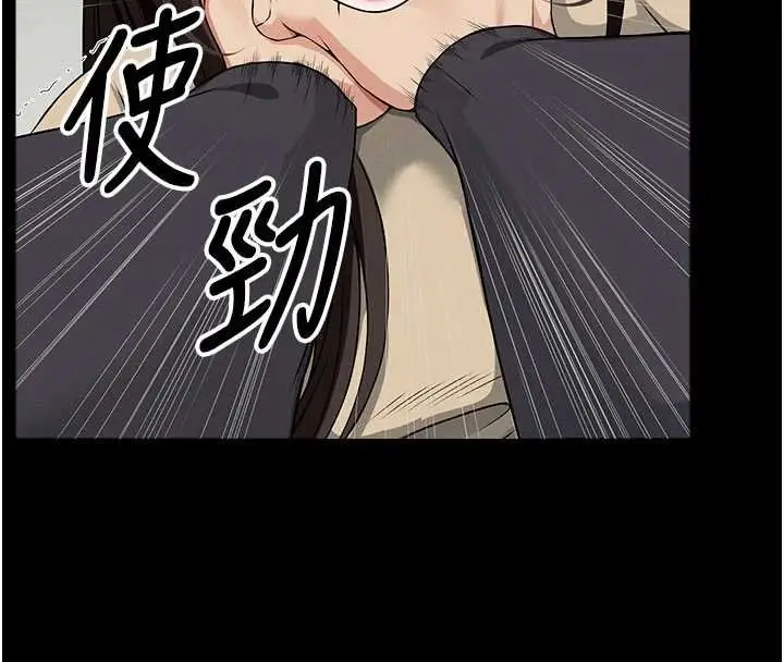 漫画《尸变家园》第37话第62张图