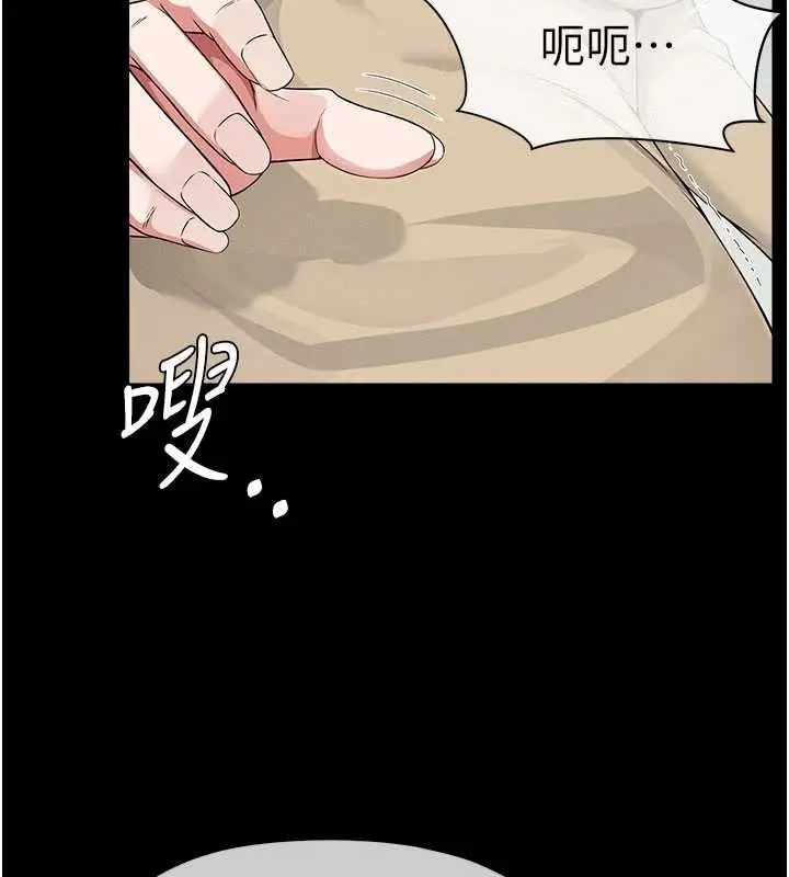 漫画《尸变家园》第37话第64张图
