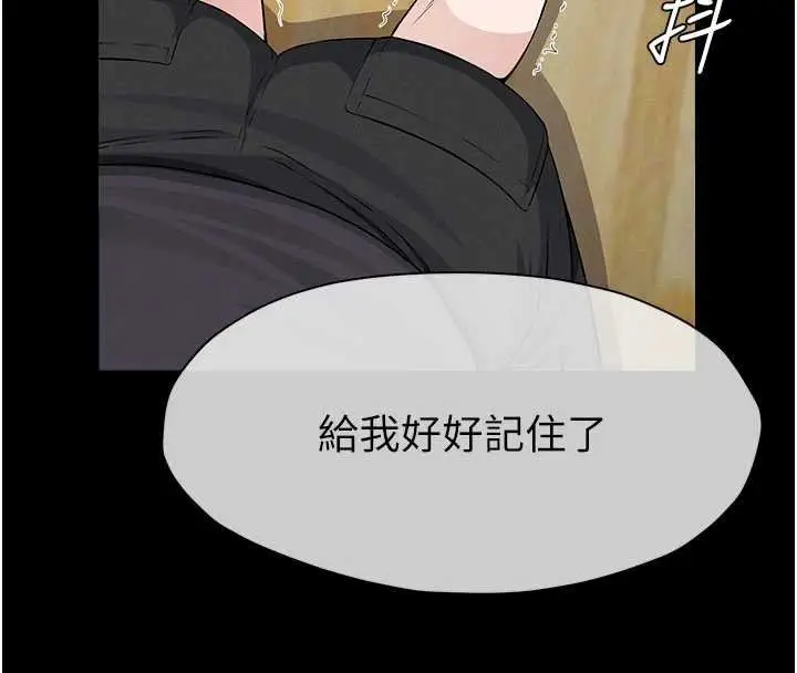 漫画《尸变家园》第37话第66张图