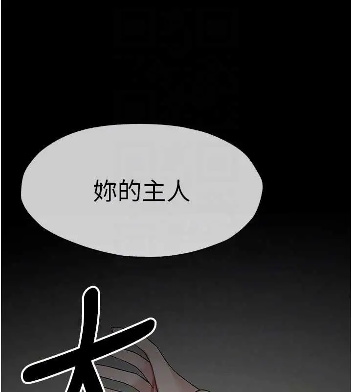 漫画《尸变家园》第37话第67张图