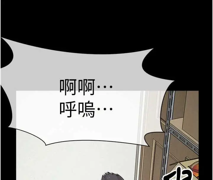 漫画《尸变家园》第37话第74张图