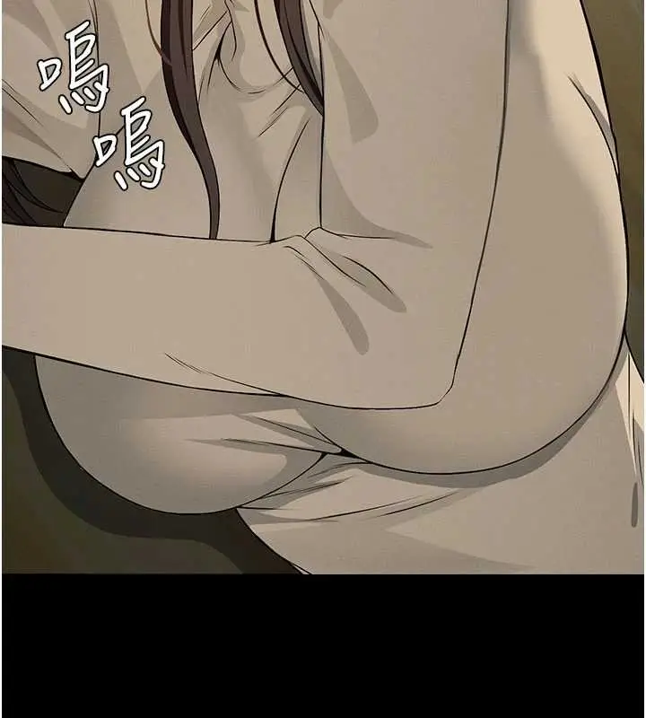 漫画《尸变家园》第37话第79张图