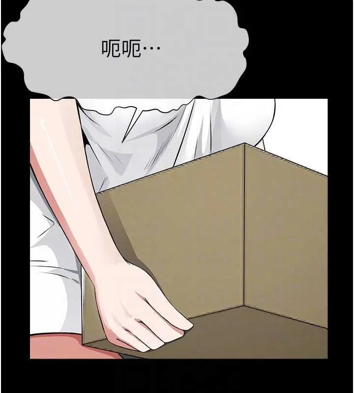 漫画《尸变家园》第37话第81张图