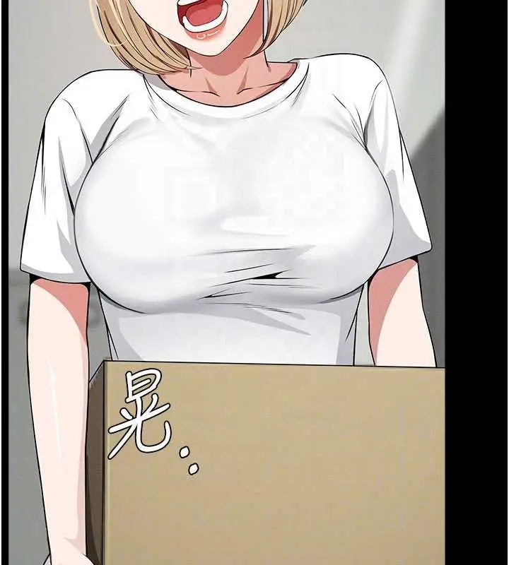 漫画《尸变家园》第37话第83张图