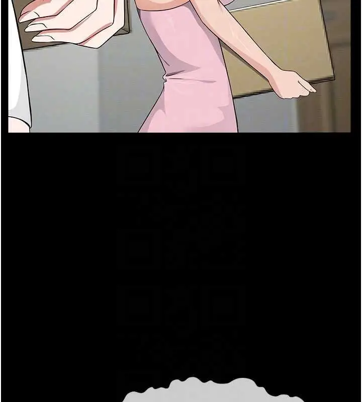 漫画《尸变家园》第37话第89张图