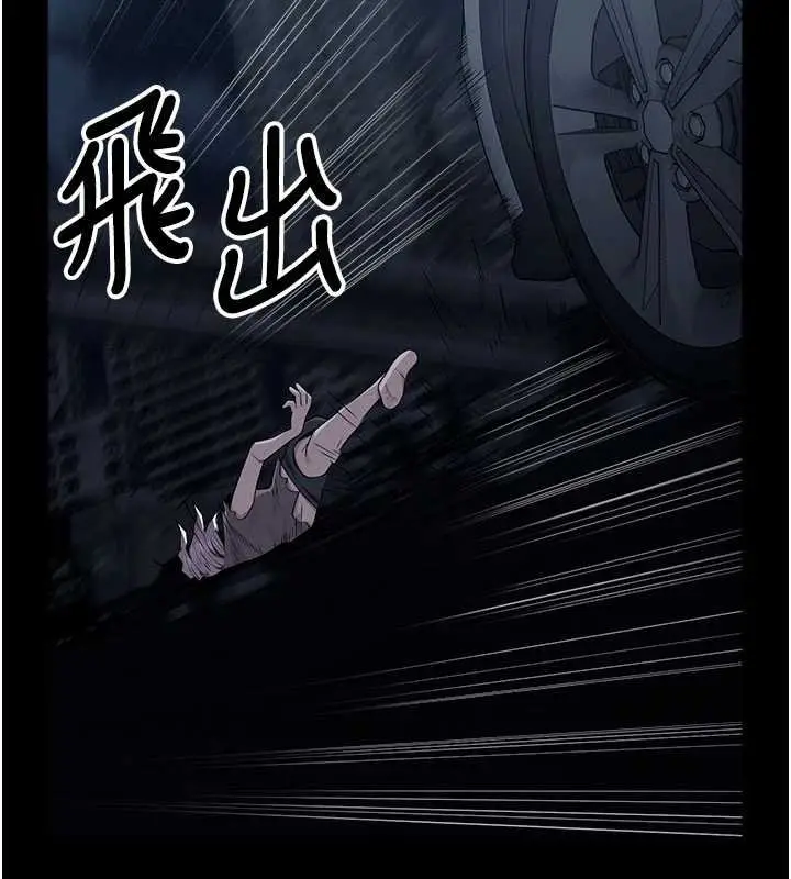 漫画《尸变家园》第38话第10张图