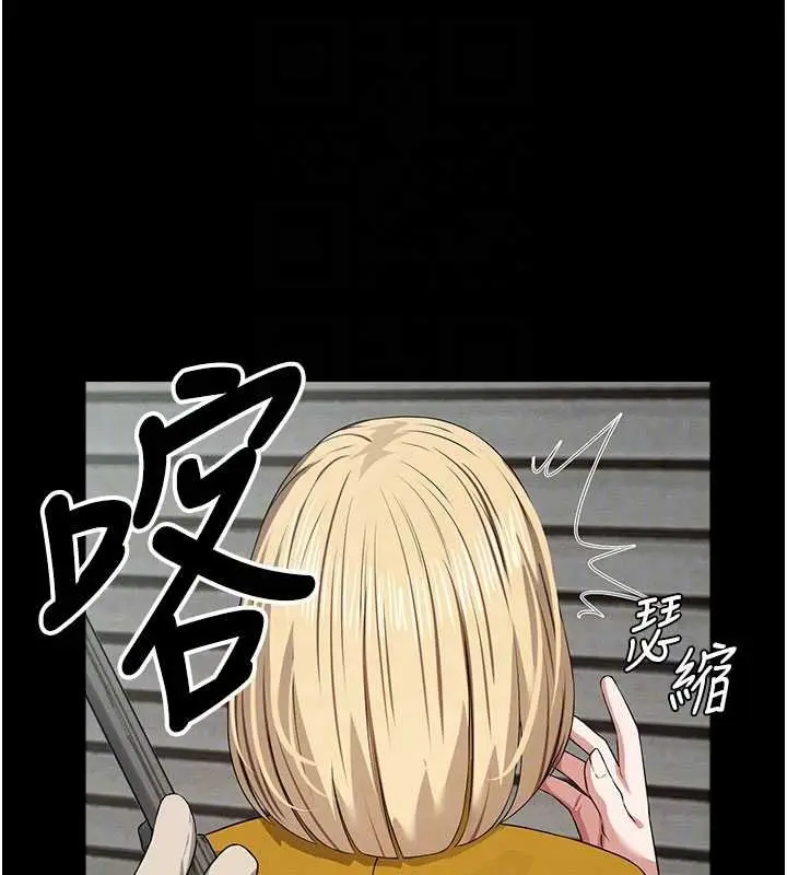 漫画《尸变家园》第38话第101张图