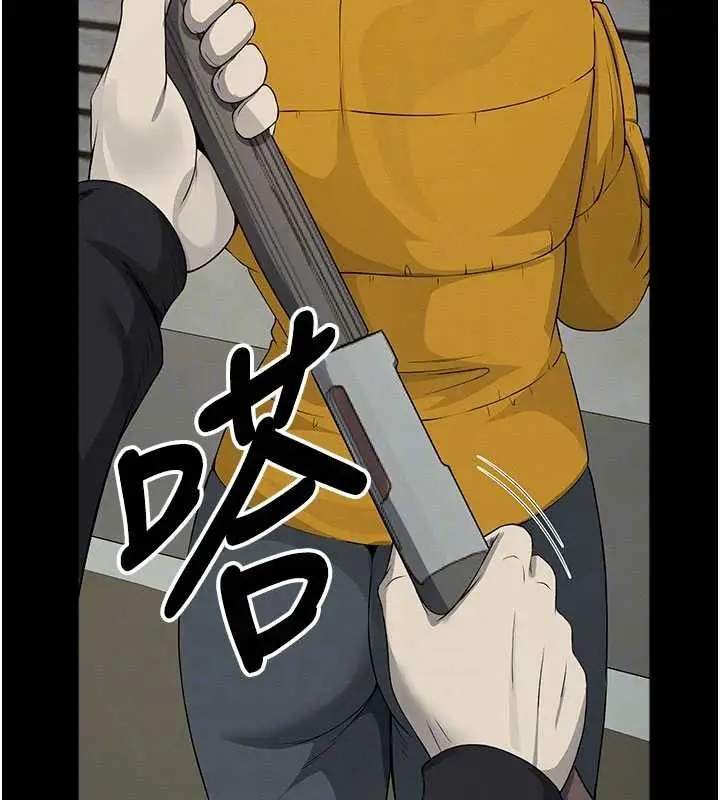 漫画《尸变家园》第38话第102张图
