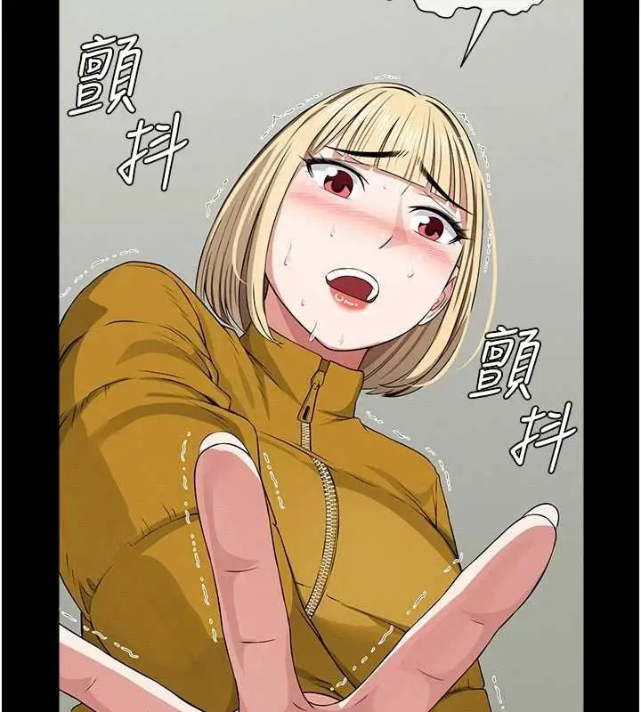 漫画《尸变家园》第38话第107张图