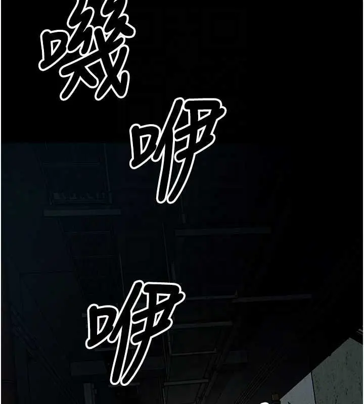漫画《尸变家园》第38话第109张图