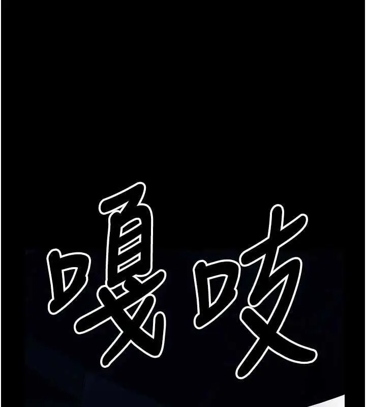 漫画《尸变家园》第38话第11张图