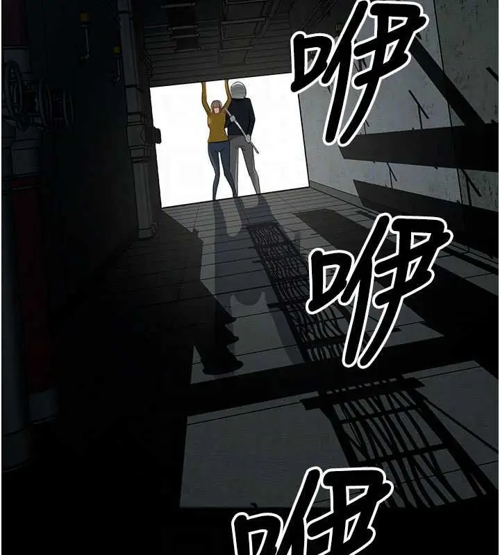漫画《尸变家园》第38话第110张图