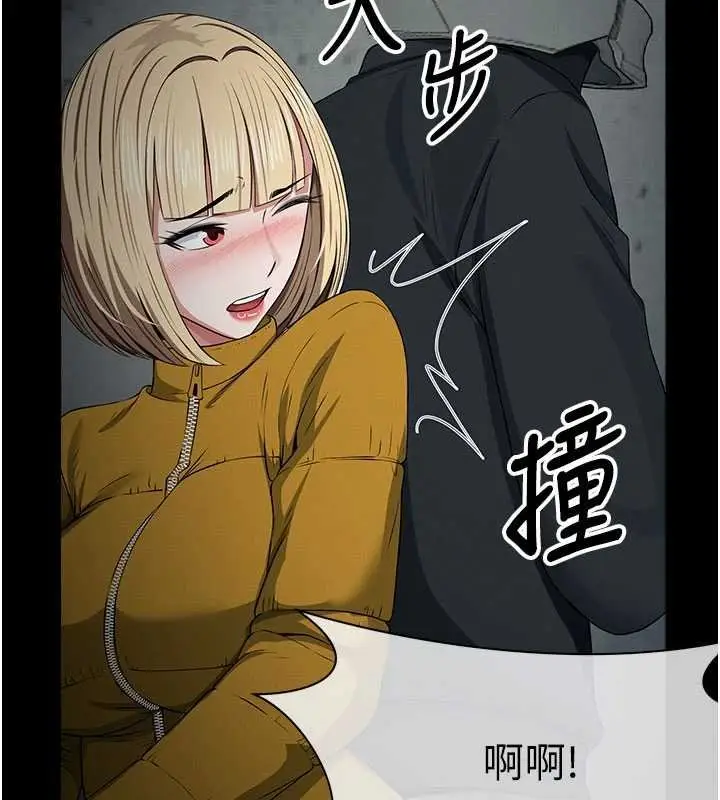漫画《尸变家园》第38话第114张图