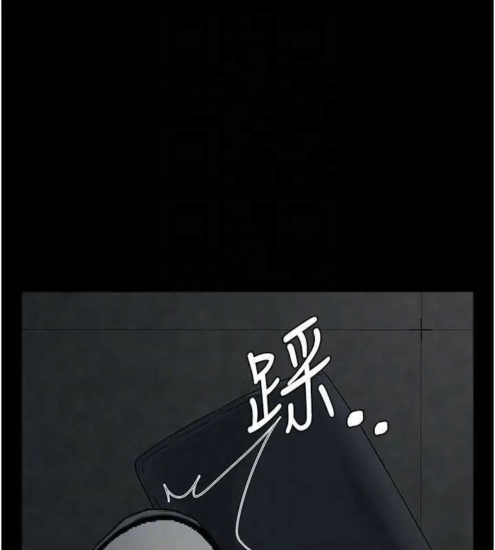 漫画《尸变家园》第38话第124张图