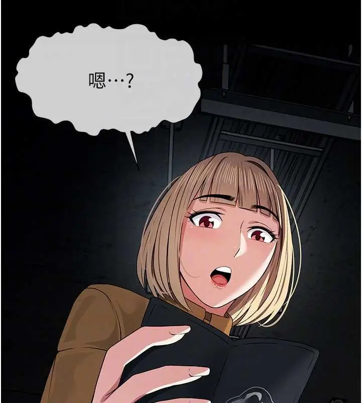 漫画《尸变家园》第38话第126张图