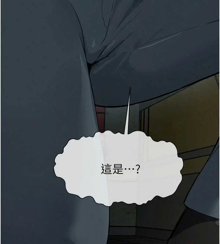 漫画《尸变家园》第38话第128张图