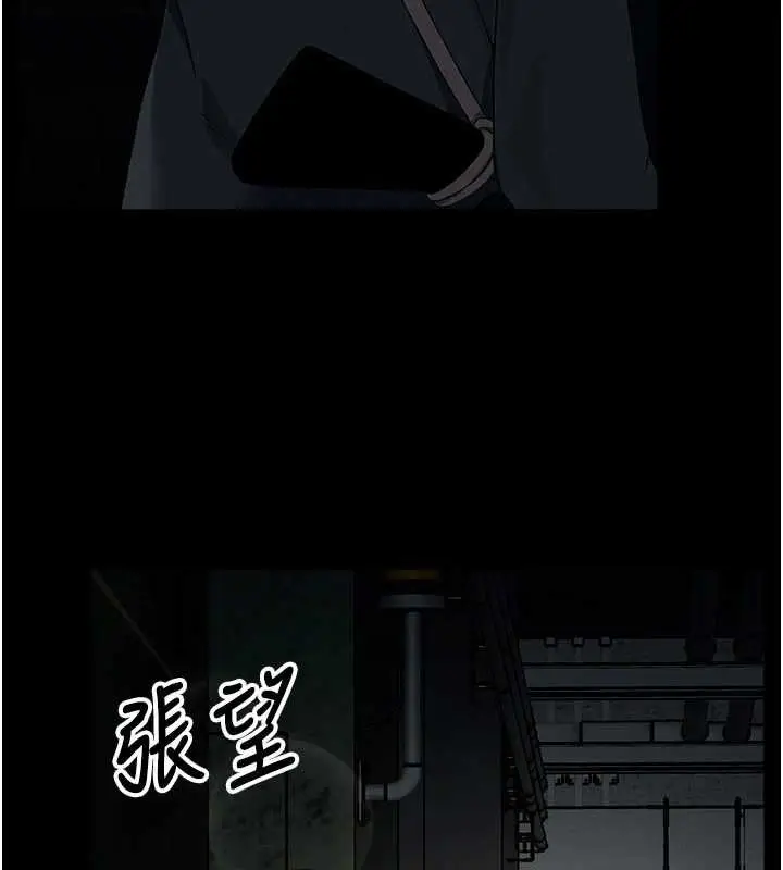 漫画《尸变家园》第38话第134张图