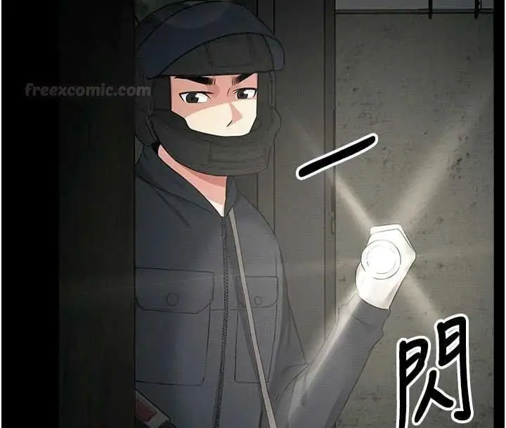 漫画《尸变家园》第38话第135张图